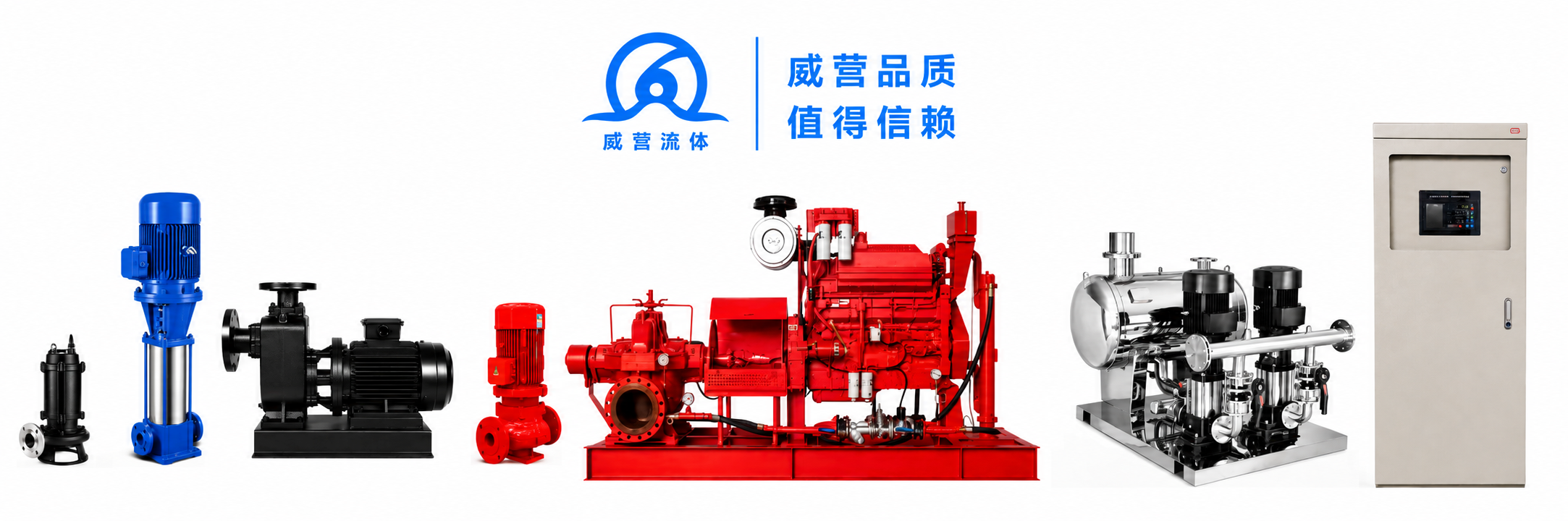 Complete Water Supply Systems: From Water Source to High-Rise Buildings