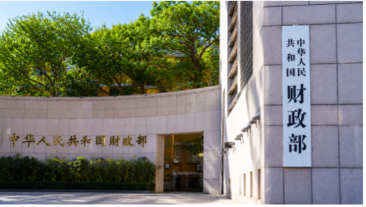 Ministry of Finance of the People’s Republic of China Project | Reliable Sewage Pump Solutions by Willing Fluid